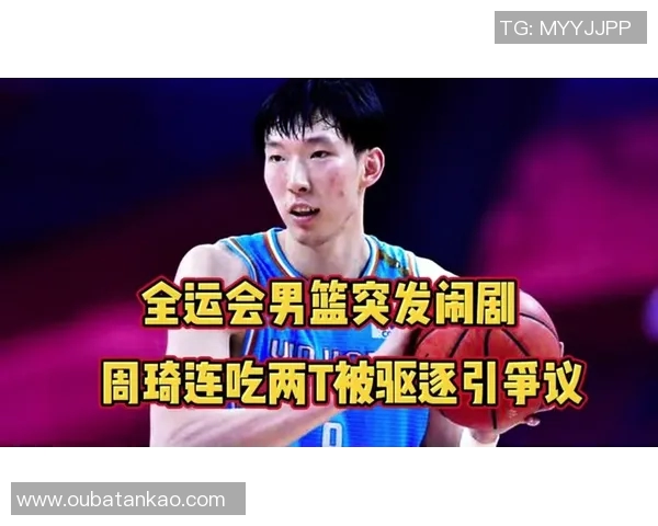 周琦在国际赛场上的崛起与挑战分析及其对中国篮球的影响