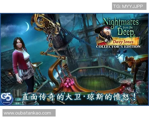 琼斯的传奇旅程：探索他在历史长河中的影响与贡献